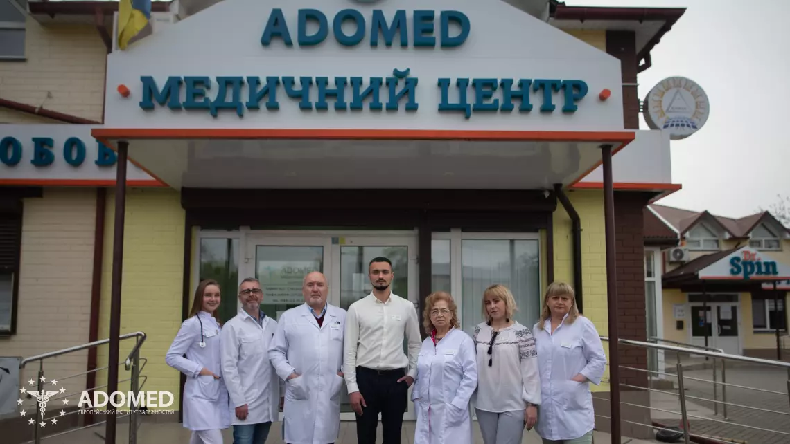 Лікування наркоманії в стаціонарі в Києві